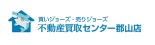 不動産買取センター郡山店