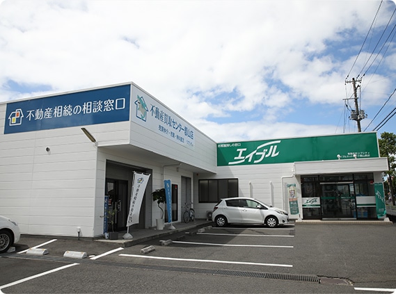 私たちについて