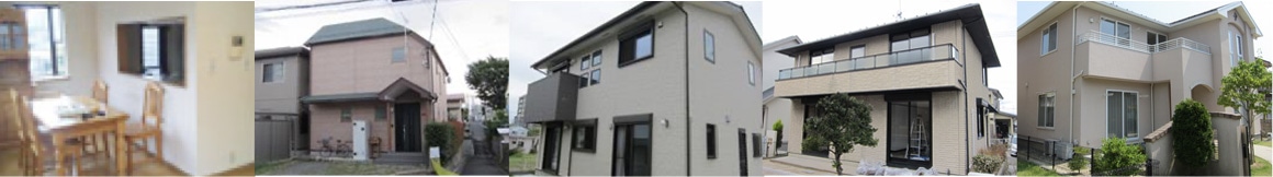 売却不動産の実績紹介